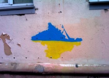 Аннексией Крыма РФ нанесла Украине убытков на 1 трлн грн