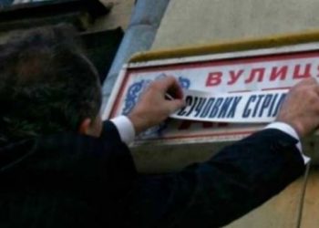 Google присоединился к декоммунизации украинского государства