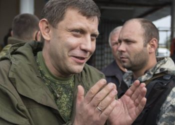 В ДНР начали выдавать паспорта несуществующей республики