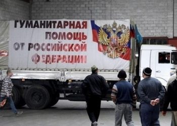 РФ отправила на Донбасс 50-й «гумконвой»