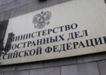 МИД России отрицает переговоры по обмену Савченко