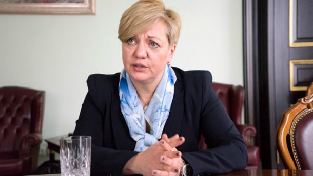 Гонтарева, рассказала, в каких банках держит свои деньги
