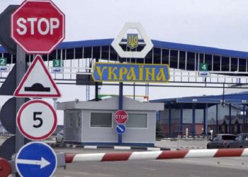 В ГПСУ сообщили о разбитом беспилотнике на границе с Польшей