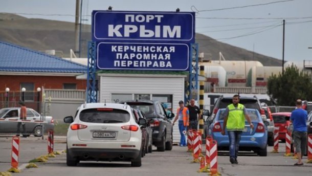 Граждане России рассказали, из-за чего не поедут в Крым этим летом