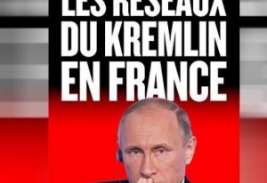 Вышла книга о «друзьях Путина»