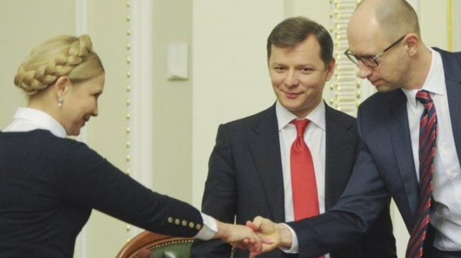 Ляшко анонсировал собрание трех фракций по коалиции, - СМИ