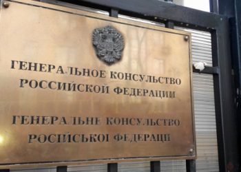 В Одессе российское консульство закидали яйцами