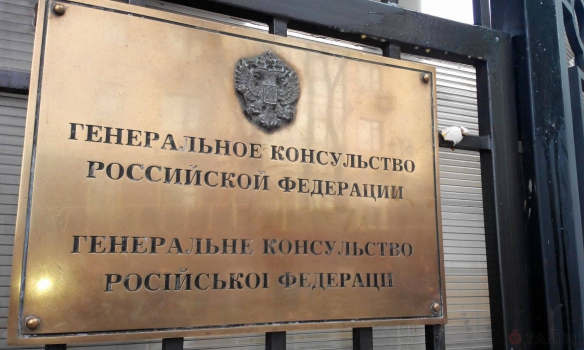 В Одессе российское консульство закидали яйцами