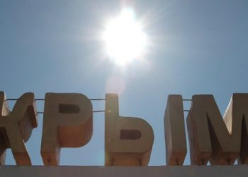 США сделают все возможное, чтобы вернуть Украине Крым