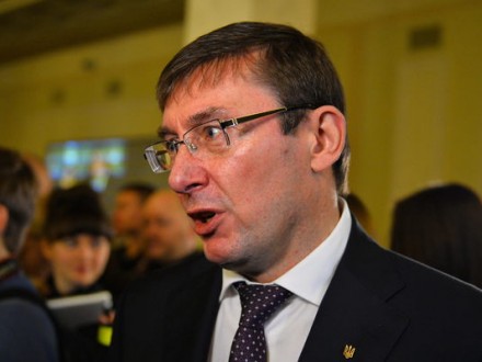 "Самопомощь" похоронила идею технократического правительства, - Луценко