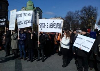 Во Львове ученые начали пикет в центре города