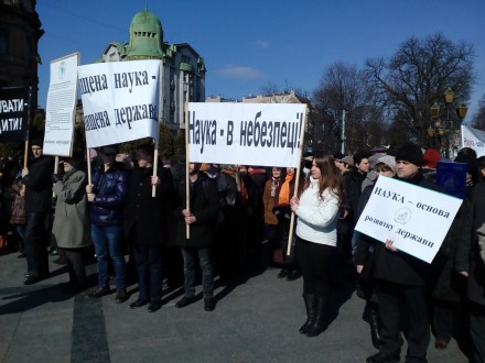 Во Львове ученые начали пикет в центре города