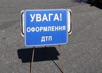 Во Львовской области в результате аварии пострадали более 20 человек