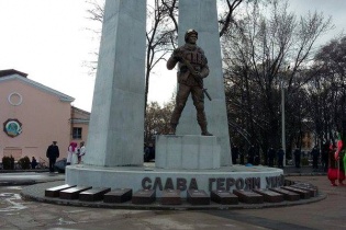 В Украине открыли первый памятник солдатам, погибшим на Донбассе