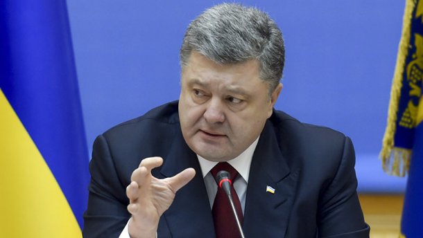 Порошенко уволил в запас 45 тыс. бойцов