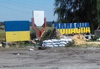 В Попасной восстановлено вещание Украинского радио, - СМИ