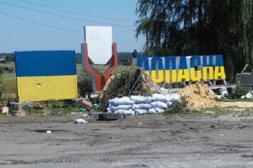 В Попасной восстановлено вещание Украинского радио, - СМИ