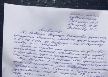 Савченко запретила ее кормить