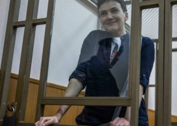 ГПУ открыла дела в отношении прокуроров и судей в деле Савченко