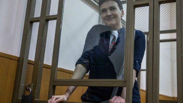 ГПУ открыла дела в отношении прокуроров и судей в деле Савченко