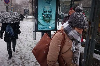 В столице России вывесили плакат со Сталиным