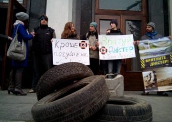 В Тернополе под облгосадминистрацией - пикет