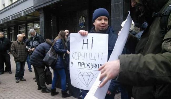 Возле ГПУ прошел митинг за отставку Виктора Шокина