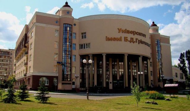 В одном из киевских университетов взорвалась самодельная бомба