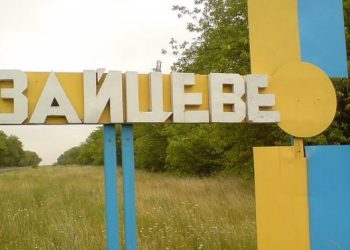 Боевики обстреляли Зайцево, местный житель получил ранение