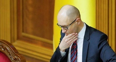 Яценюк написал заявление об отставке