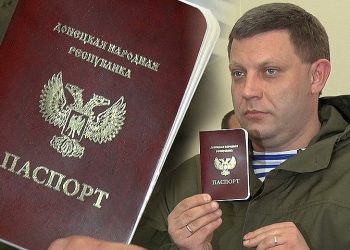 Захарченко не смог попасть в Россию с паспортом "ДНР"