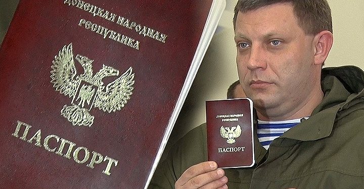 Захарченко не смог попасть в Россию с паспортом "ДНР"