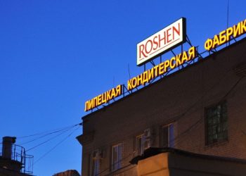 Появилась информация о сроках продажи фабрики Roshen в Липецке