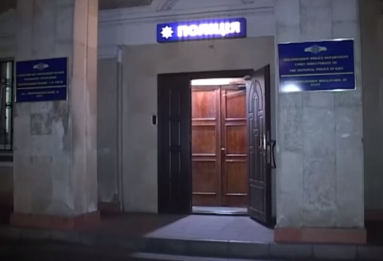 Опубликовано видео штурма управления полиции в Киеве