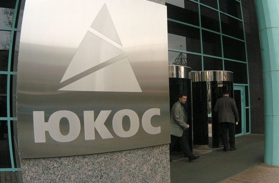 Во Франции арестованы российские госактивы на сумму 700 млн