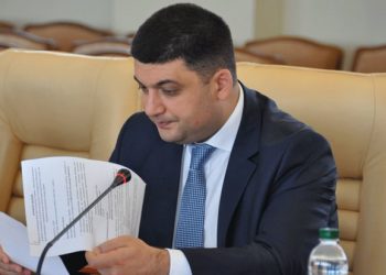 Обнародован новый состав правительства Украины