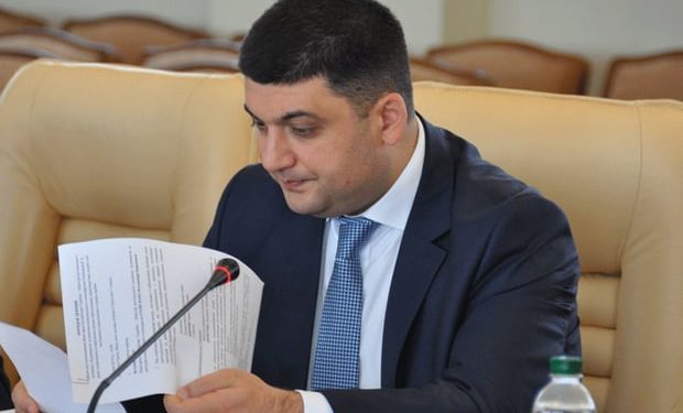 Обнародован новый состав правительства Украины