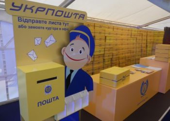 Кабмин назначил гендиректора "Укрпочты"