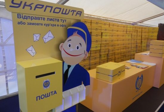 Кабмин назначил гендиректора "Укрпочты"