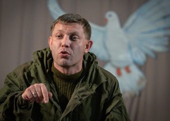 Захарченко пригрозил расстрелом вооруженным представителям ОБСЕ на Донбассе
