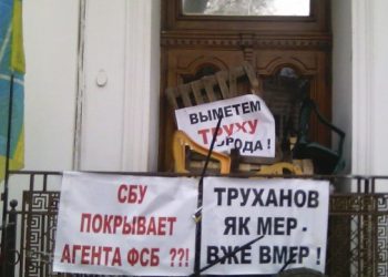 В ответ на ночное нападение активисты в Одессе заблокировали здание мэрии