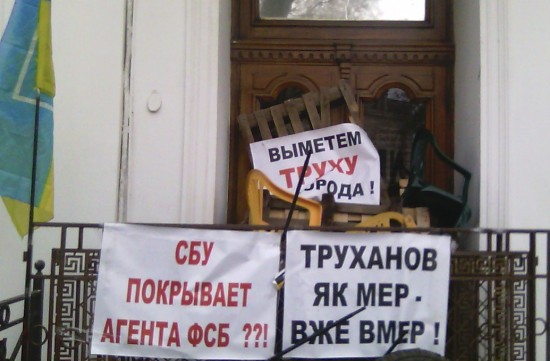 В ответ на ночное нападение активисты в Одессе заблокировали здание мэрии