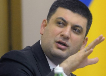 Правительство Гройсмана повторит провал Яценюка, - политэксперт