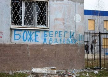 В результате артобстрела Авдеевки погибла женщина, - Аброськин