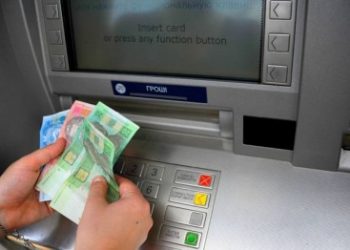 В Днепропетровске не работают банкоматы ПриватБанка
