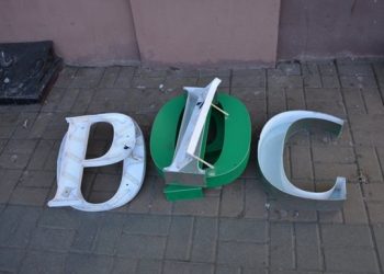 В Черновцах запретили слово "Россия"