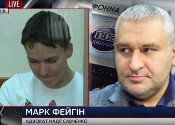 В России сделали вывод из первой голодовки Савченко, - Фейгин