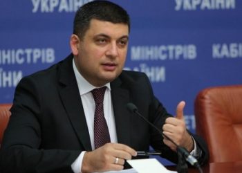 Гройсман заявил, что нужно сделать все возможное для обеспечения ядерной безопасности