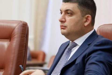Кабмин начал составлять план реформ