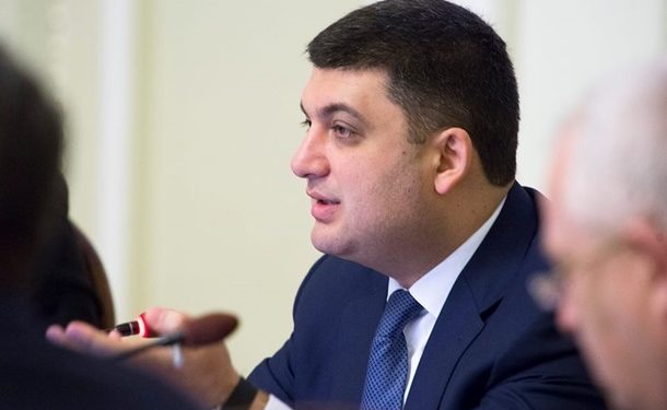 Гройсман не хочет быть премьером
